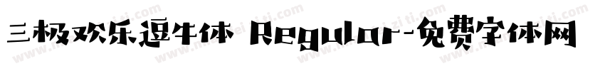 三极欢乐逗牛体 Regular字体转换